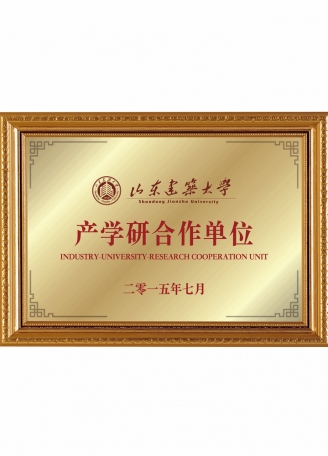 產學研合作單位