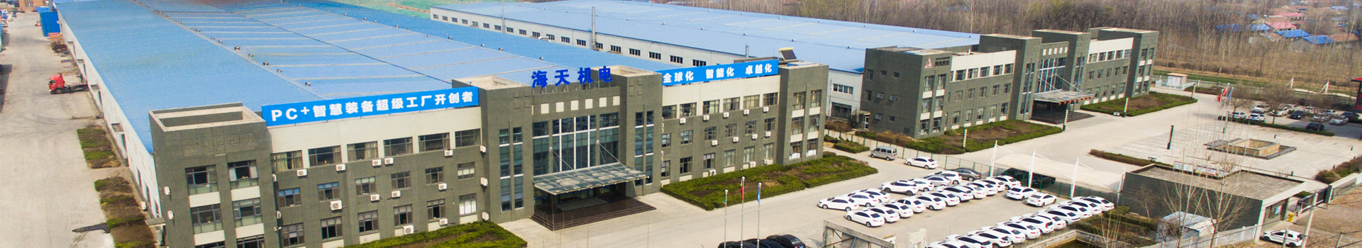 http://cippee.cn/data/images/slide/20210329090030_427.jpg