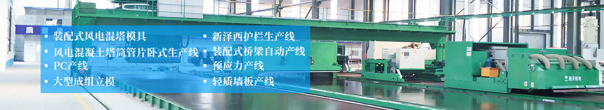 http://cippee.cn/data/images/slide/20240620142930_166.jpg